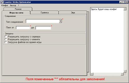 CS Ping